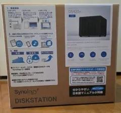 2026年最新】synology ds918＋の人気アイテム - メルカリ