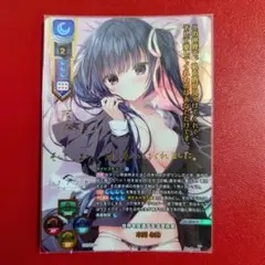 2026年最新】LycEE ssp 心鈴の人気アイテム - メルカリ