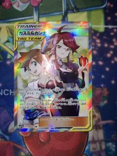 2026年最新】カスミ＆カンナの人気アイテム - メルカリ