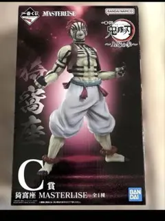 2026年最新】c賞 猗窩座の人気アイテム - メルカリ