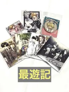 2026年最新】最遊記 三蔵 アクリルの人気アイテム - メルカリ