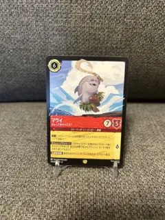 2026年最新】マウイ レジェンダリーの人気アイテム - メルカリ