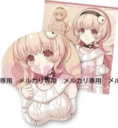 2026年最新】ネプテューヌの人気アイテム - メルカリ