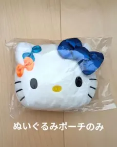 2026年最新】エクシブ ハローキティの人気アイテム - メルカリ