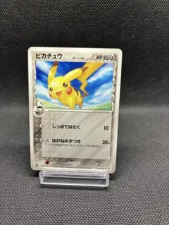 2026年最新】ピカチュウ デルタ種の人気アイテム - メルカリ