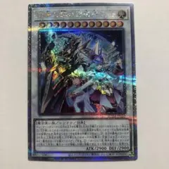 2026年最新】結束と絆の超魔導剣士の人気アイテム - メルカリ