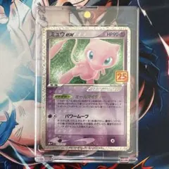 2026年最新】ミュウex psa10の人気アイテム - メルカリ