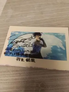 2026年最新】羽生結弦 返事の人気アイテム - メルカリ