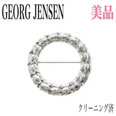 2026年最新】ジョージジェンセンブローチの人気アイテム - メルカリ