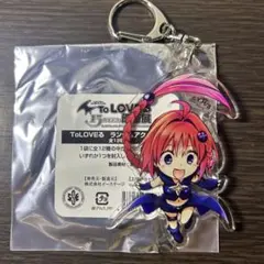 2026年最新】ToLoveる 原画展 アクリルキーホルダーの人気アイテム