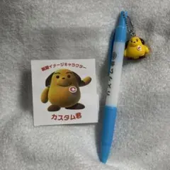 2026年最新】カスタム君 キーホルダーの人気アイテム - メルカリ