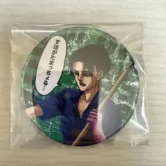 2026年最新】リヴァイ 缶バッジ 日田の人気アイテム - メルカリ