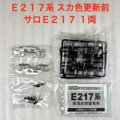 2026年最新】bトレ 217の人気アイテム - メルカリ