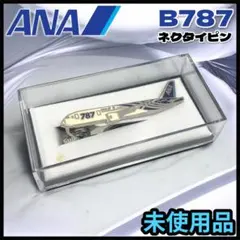2026年最新】全日空ネクタイピンの人気アイテム - メルカリ