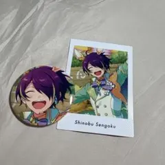 2026年最新】仙石忍 シャッフルの人気アイテム - メルカリ