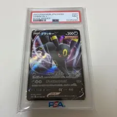 2026年最新】ブラッキー レジェンド psa10の人気アイテム - メルカリ