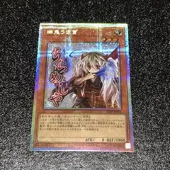 2026年最新】幽鬼うさぎ プリズマの人気アイテム - メルカリ