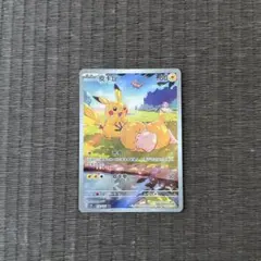 2026年最新】ピカチュウar 中国語の人気アイテム - メルカリ