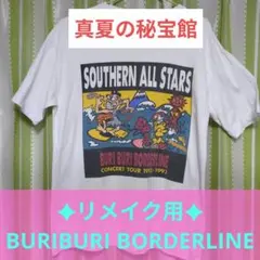 2026年最新】真夏の秘宝館の人気アイテム - メルカリ