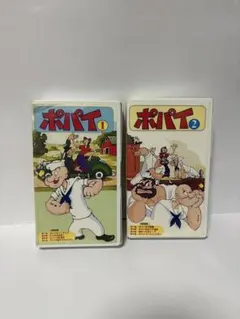 2026年最新】ポパイ VHSの人気アイテム - メルカリ