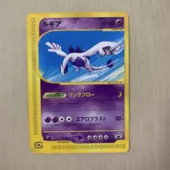 2026年最新】スタンプラリー ルギアの人気アイテム - メルカリ