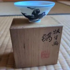 2026年最新】平安竹泉の人気アイテム - メルカリ