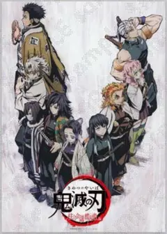 2026年最新】B2ポスター 義勇の人気アイテム - メルカリ