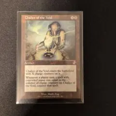 2026年最新】虚空の杯の人気アイテム - メルカリ