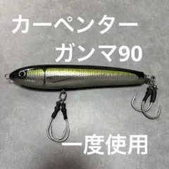 2026年最新】カーペンター ガンマ90の人気アイテム - メルカリ