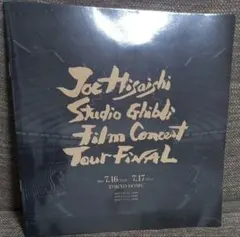 2026年最新】久石譲 コンサートの人気アイテム - メルカリ