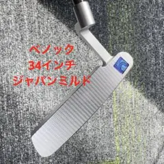 2026年最新】べノック パターの人気アイテム - メルカリ