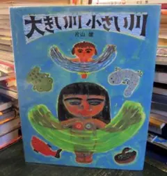2026年最新】片山 サインの人気アイテム - メルカリ