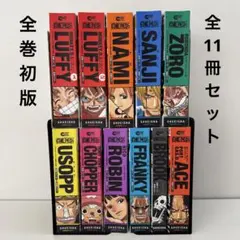 2026年最新】ONE piece 全巻 初版の人気アイテム - メルカリ
