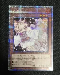 2026年最新】25thレア 灰流うららの人気アイテム - メルカリ