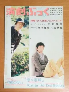 2026年最新】加瀬秀樹の人気アイテム - メルカリ