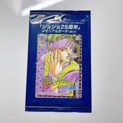 2026年最新】ジョジョ25周年メモリアルカードの人気アイテム - メルカリ