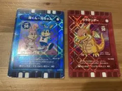 2026年最新】ぐるり森カード地域限定カードの人気アイテム - メルカリ