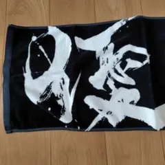 2026年最新】優里タオルの人気アイテム - メルカリ