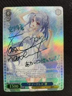 2026年最新】“サマードレス”蒼 SPの人気アイテム - メルカリ