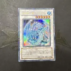 2026年最新】ブリューナク デュエルターミナルの人気アイテム - メルカリ