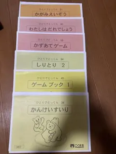 2026年最新】こぐま会 教材の人気アイテム - メルカリ