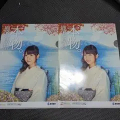 2026年最新】柏木由紀 クリアファイルの人気アイテム - メルカリ