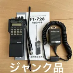 2026年最新】YAESU FT-728の人気アイテム - メルカリ