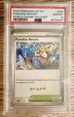 2026年最新】パラダイスリゾート 日本語の人気アイテム - メルカリ