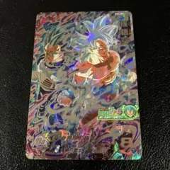 2026年最新】um2-sec 孫悟空の人気アイテム - メルカリ