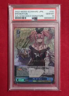 2026年最新】ブレマートン サインの人気アイテム - メルカリ