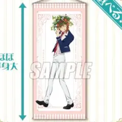 2026年最新】文スト くじ引き堂 中也の人気アイテム - メルカリ