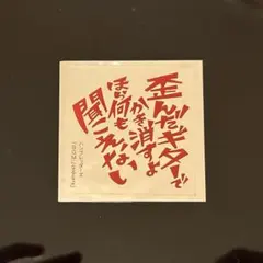 2026年最新】ハンブレッダーズ cdの人気アイテム - メルカリ