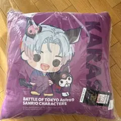 2026年最新】八木勇征クッションの人気アイテム - メルカリ