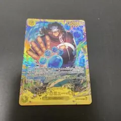 2026年最新】バーソロミュー・くま OP12-119の人気アイテム - メルカリ